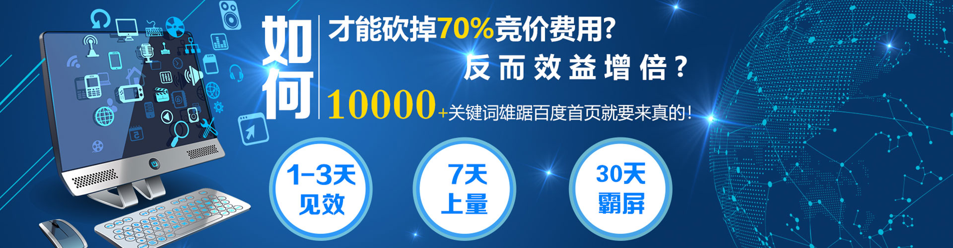 萝北sem代理